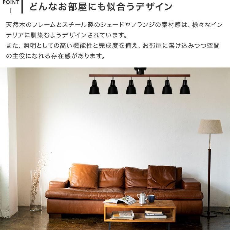 天井照明 和室