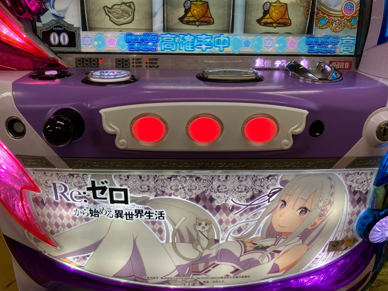 Re:ゼロから始める異世界生活《双子パネル》