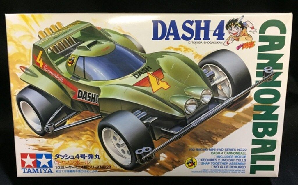 爆丸7個 まとめ売り 爆丸まとめ売り