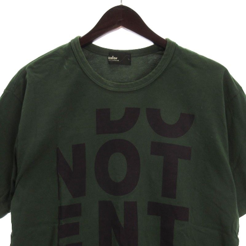 カラー KOLOR 21SCL-T01201 半袖Tシャツ グリーン サイズ：1 KOLOR(カラー) 21SCL-T01201半袖Tシャツ グリーン サイズ 1