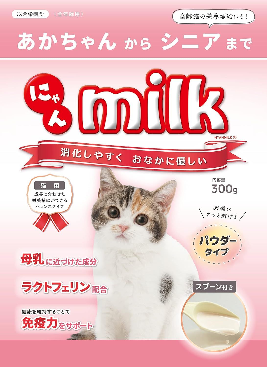 同梱不可 6個セット ニチドウ にゃんミルク 300ｇ