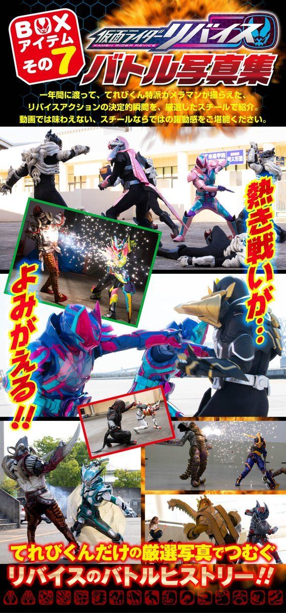 てれびくんさん 品