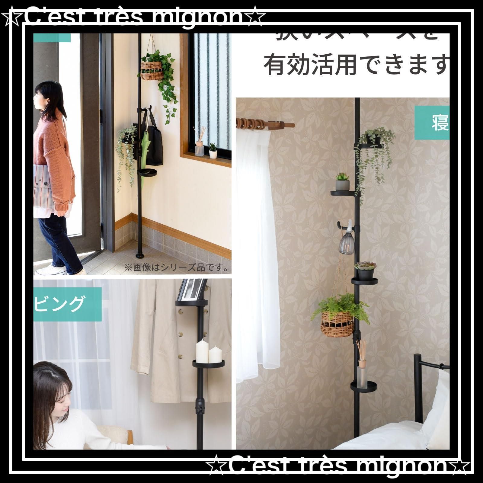 フラワースタンド 幅30×奥行30×高さ190-260cm