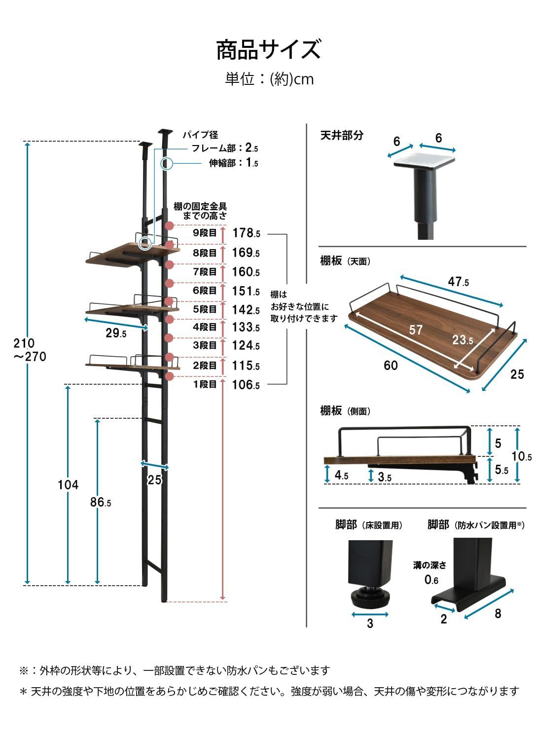 ekans エカンズ 棚付きランドリーラック 棚3段 突っ張りタイプ LSH-T300WA ホワイト×ホワイトウッド