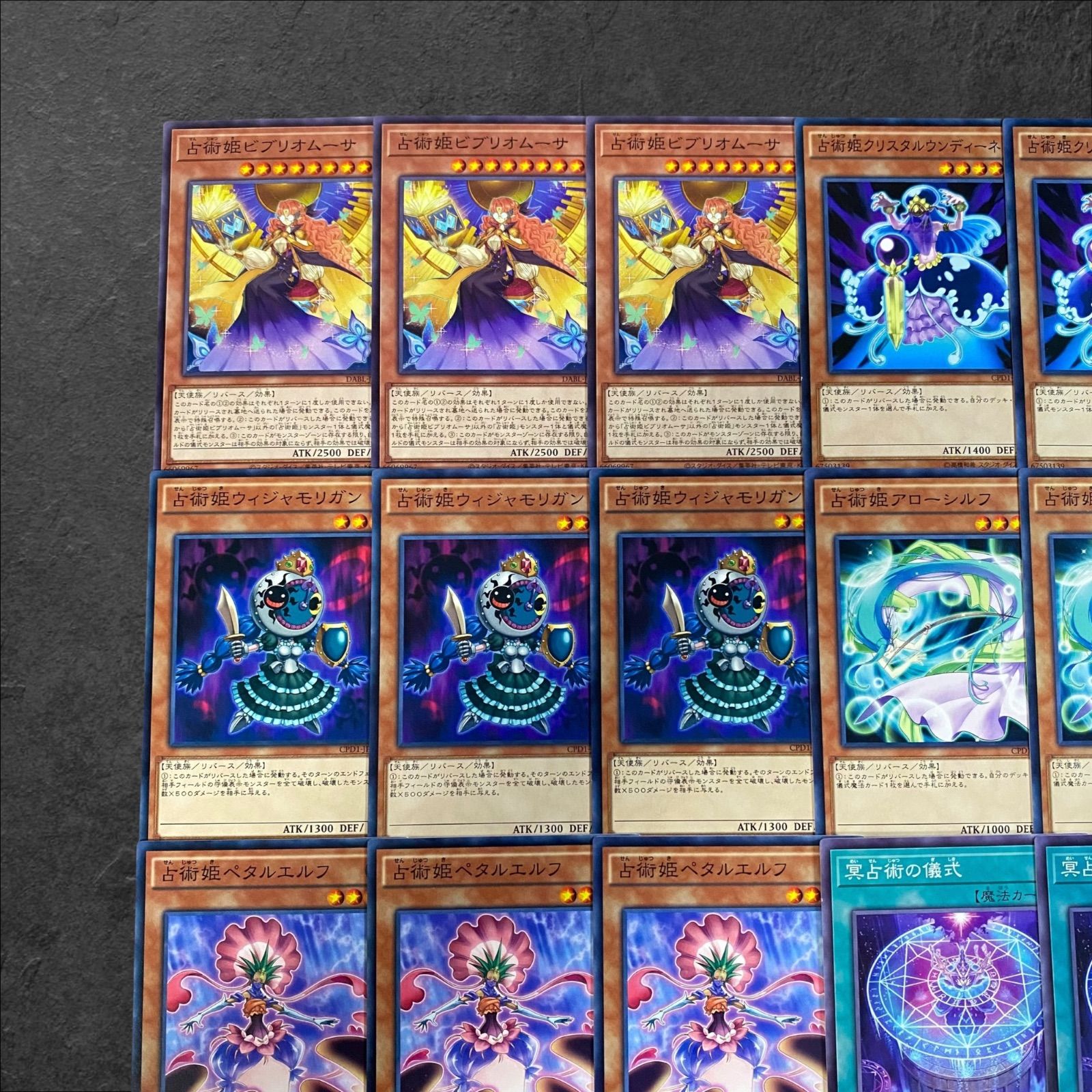 遊戯王　汎用デッキパーツ 遊戯王 汎用 灰流うらら 増殖するG デッキパーツ 計60枚 - メルカリ