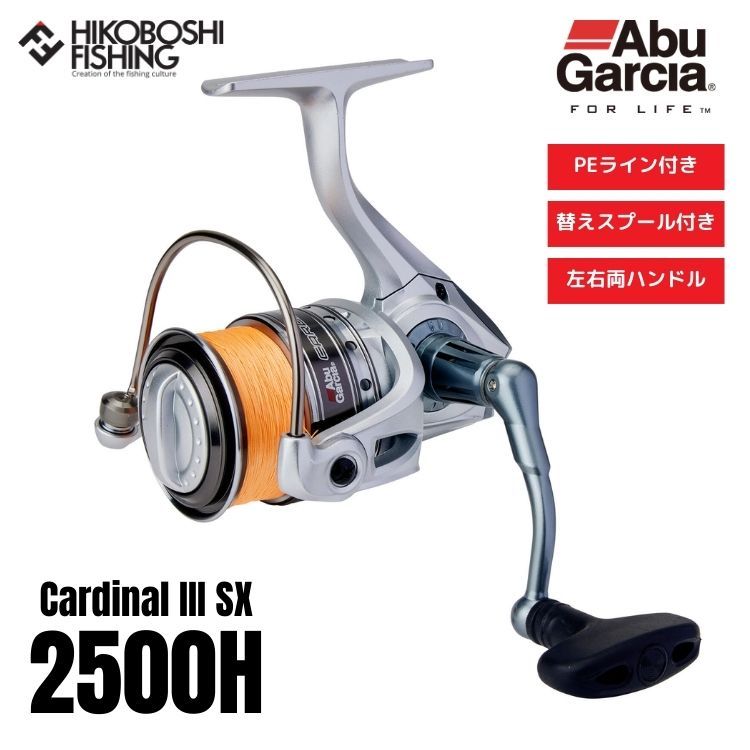 スピニングリール　　ABU カーディナル　652 51eZWJnLRpL._AC_UF350,