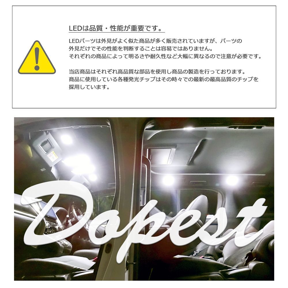アクティ バン LEDルームランプセット HA5/HH6系 車内 車種別 車 - メルカリ