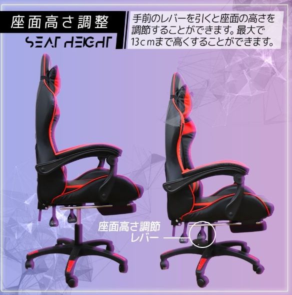 フットレスト リクライニング