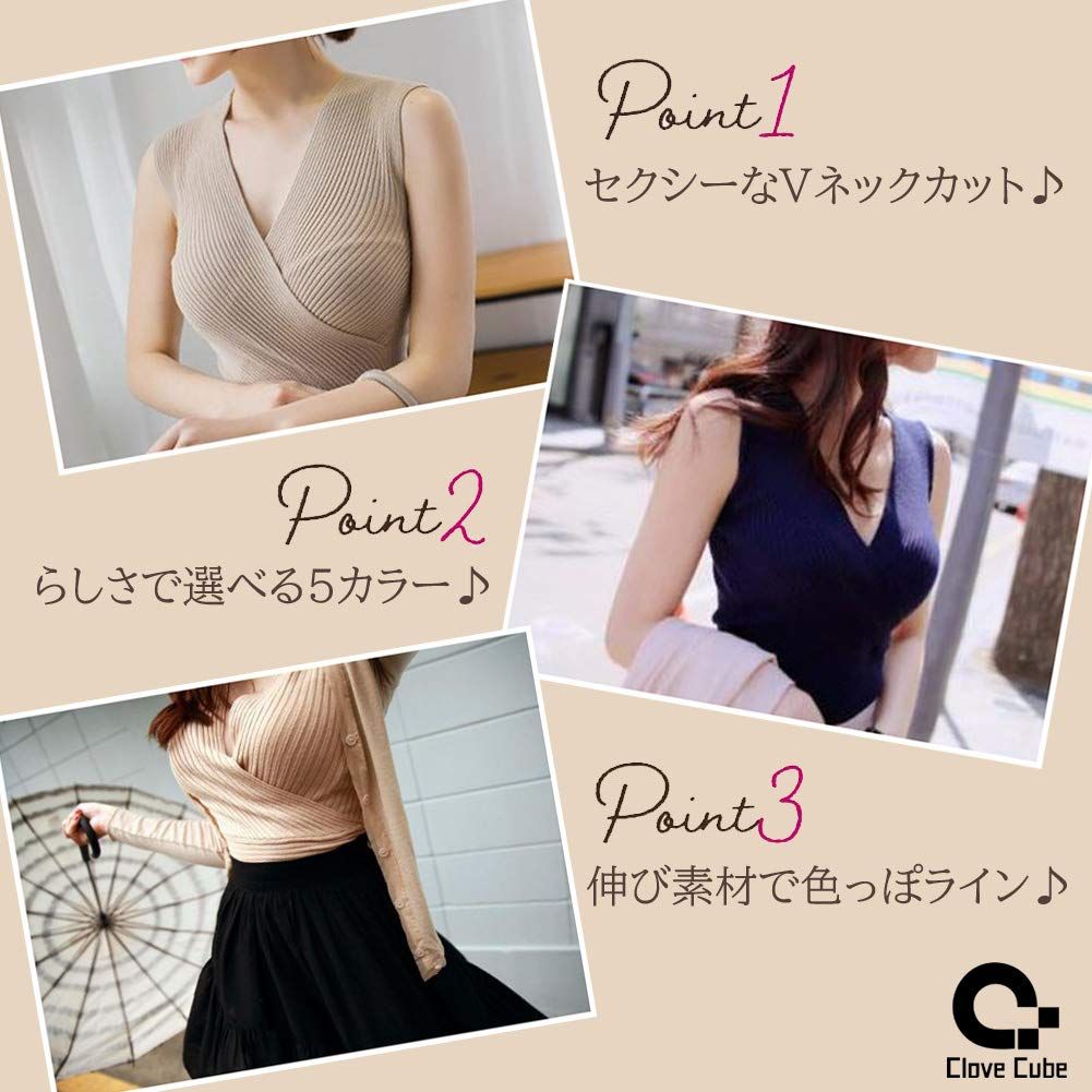 ノースリーブ Vネック ニット ベージュ ニット ノースリーブ カシュクール Vネック サマーニット
