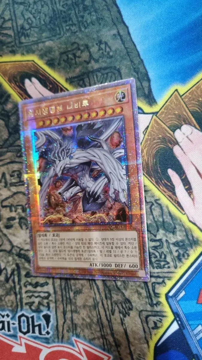 プリミティブライフセニウイルス シラー QCAC ー KR010 QC Secret Ra