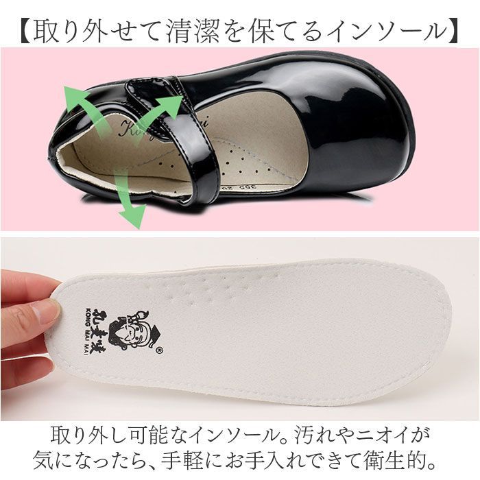女の子 キッズ フォーマルシューズ フォーマル 黒靴 子供靴 | 通販 シューズ キャラクター 子供服 セットアップ PUレザー 発表会 17-25.8㎝ Carrot