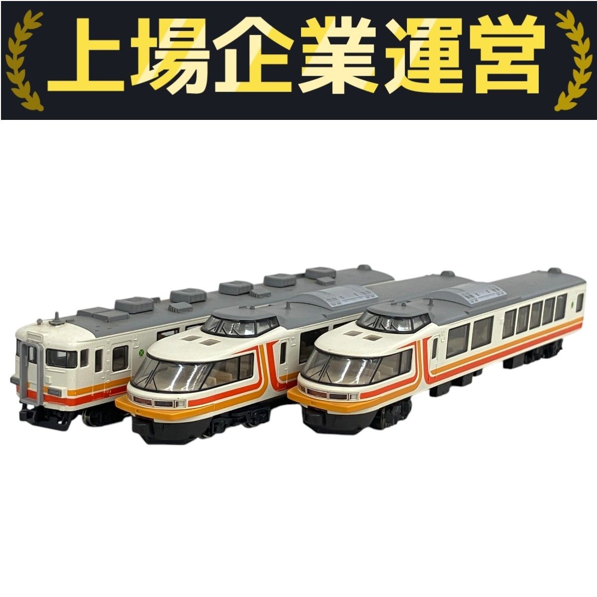 Amazon.co.jp: KATO 10-158 JR東日本 パノラマエクスプレス