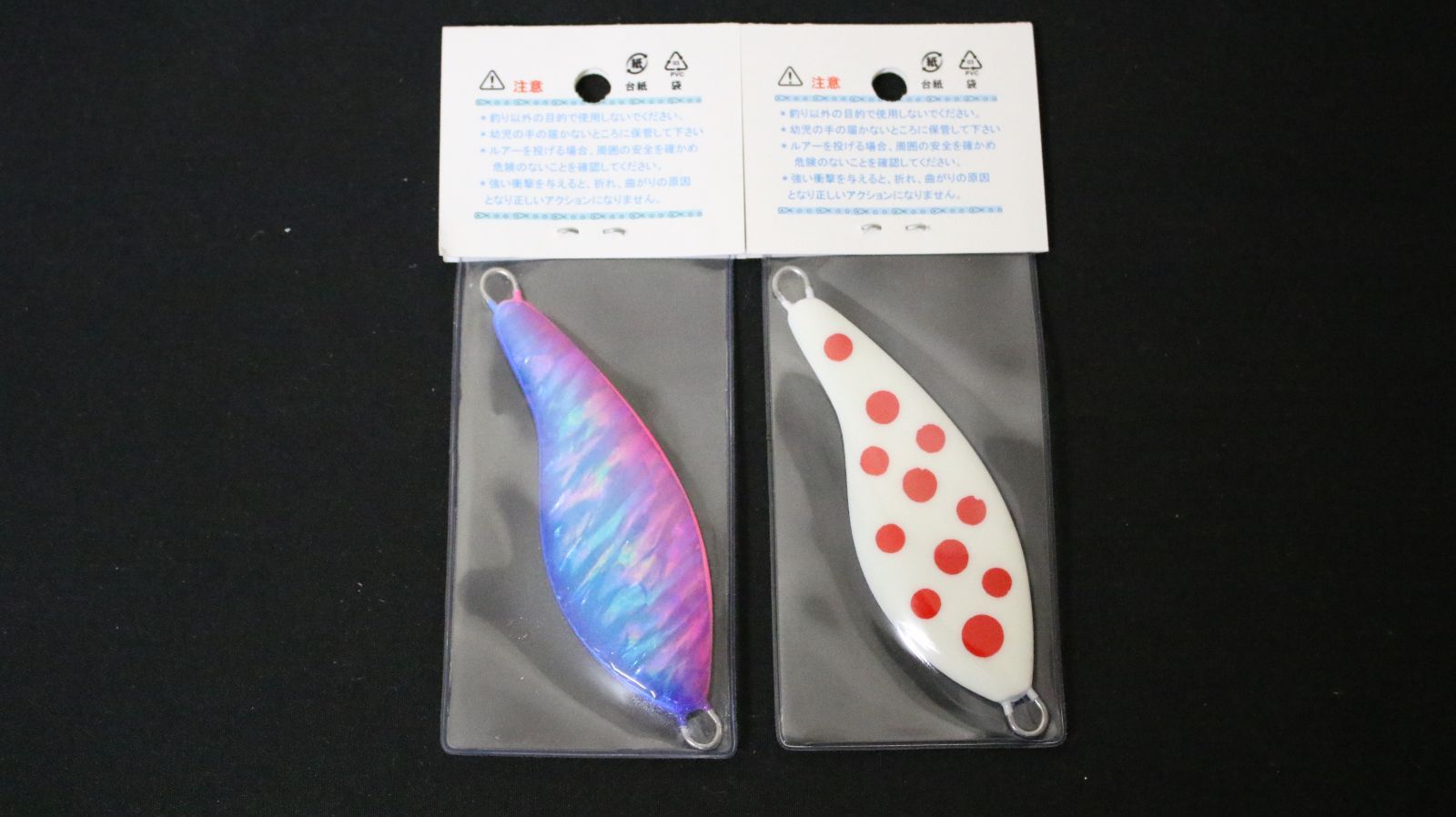 サーモンゴブリン 45g 2個セット ブルピンシェルグロー / ブルー