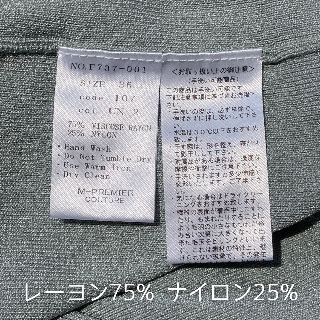 green label relaxing未使用に近い美品XS ストレッチ・洗濯可 green label relaxing未使用に近い美品XS ストレッチ・洗濯可