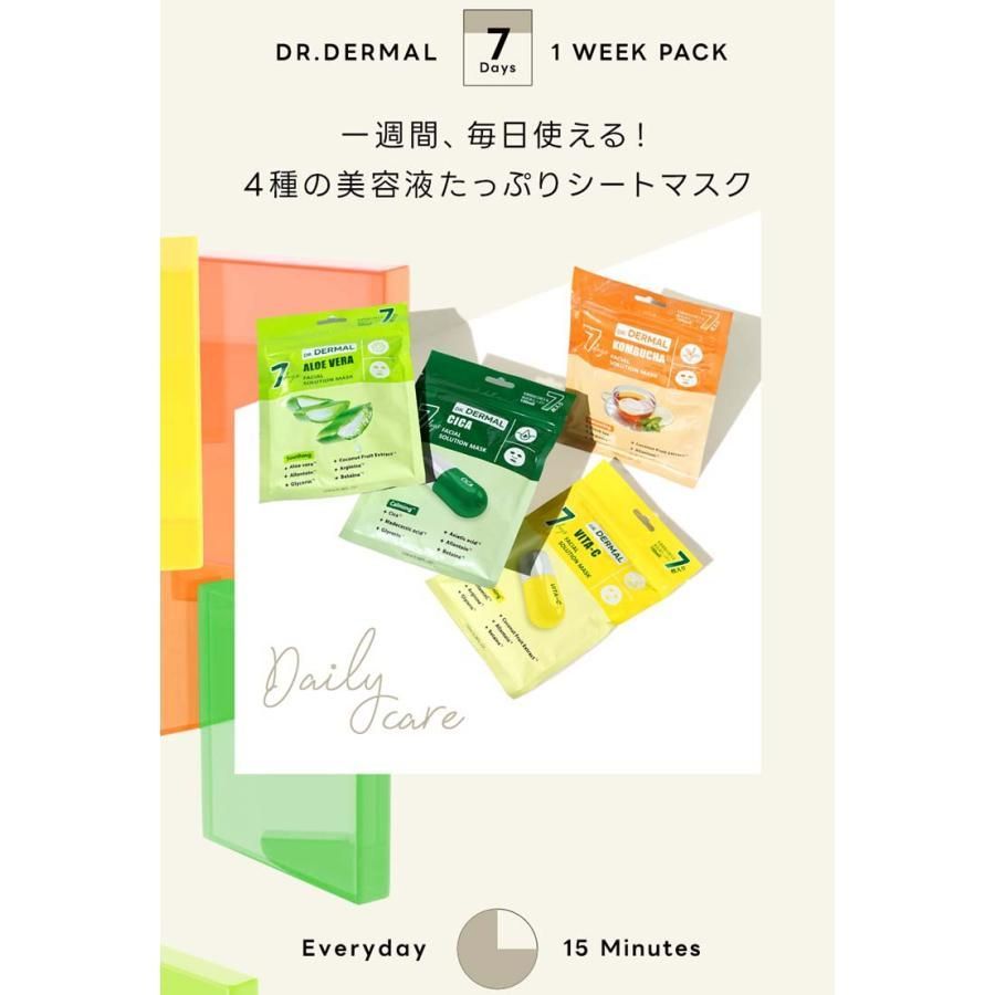 dr.kubota マスク 7枚セット CATEGORY フェイスマスク | AK skin care