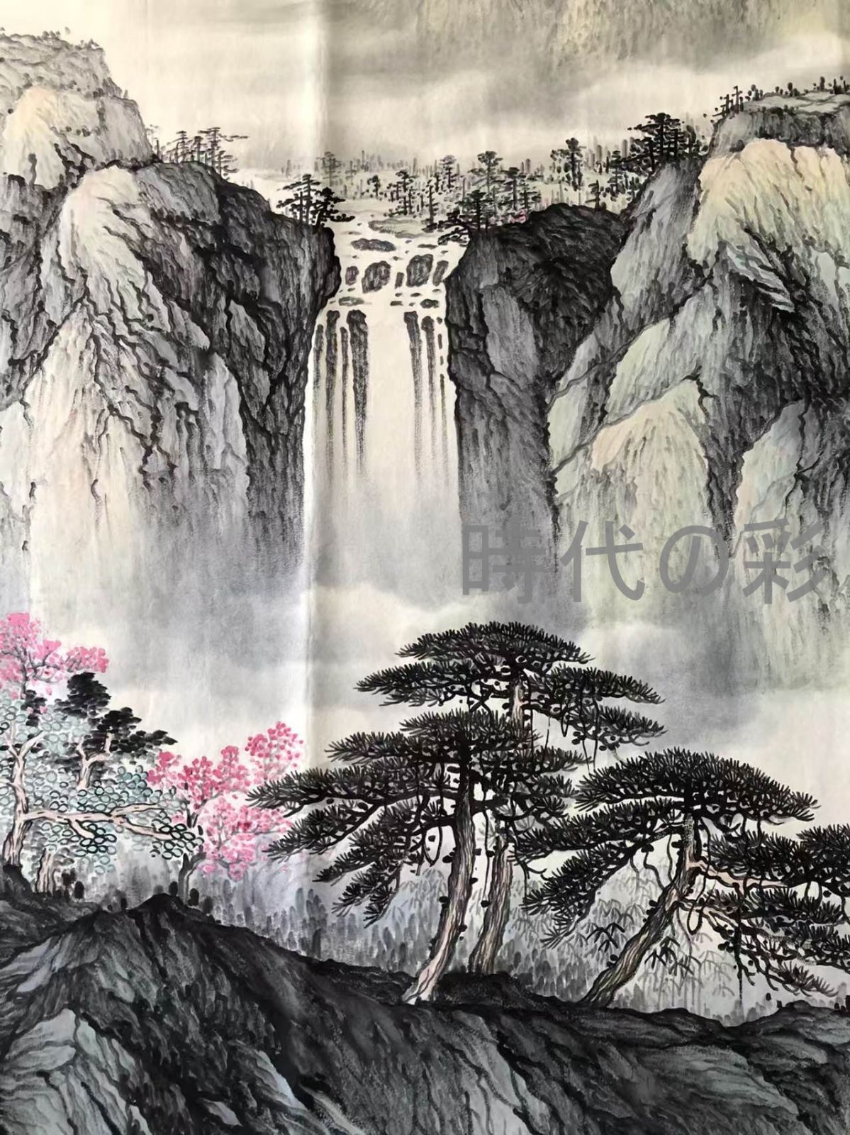 森祖仙筆 猿猴之圖 絹本肉筆 共箱 掛軸 送料込み251025 森祖仙 群猿図