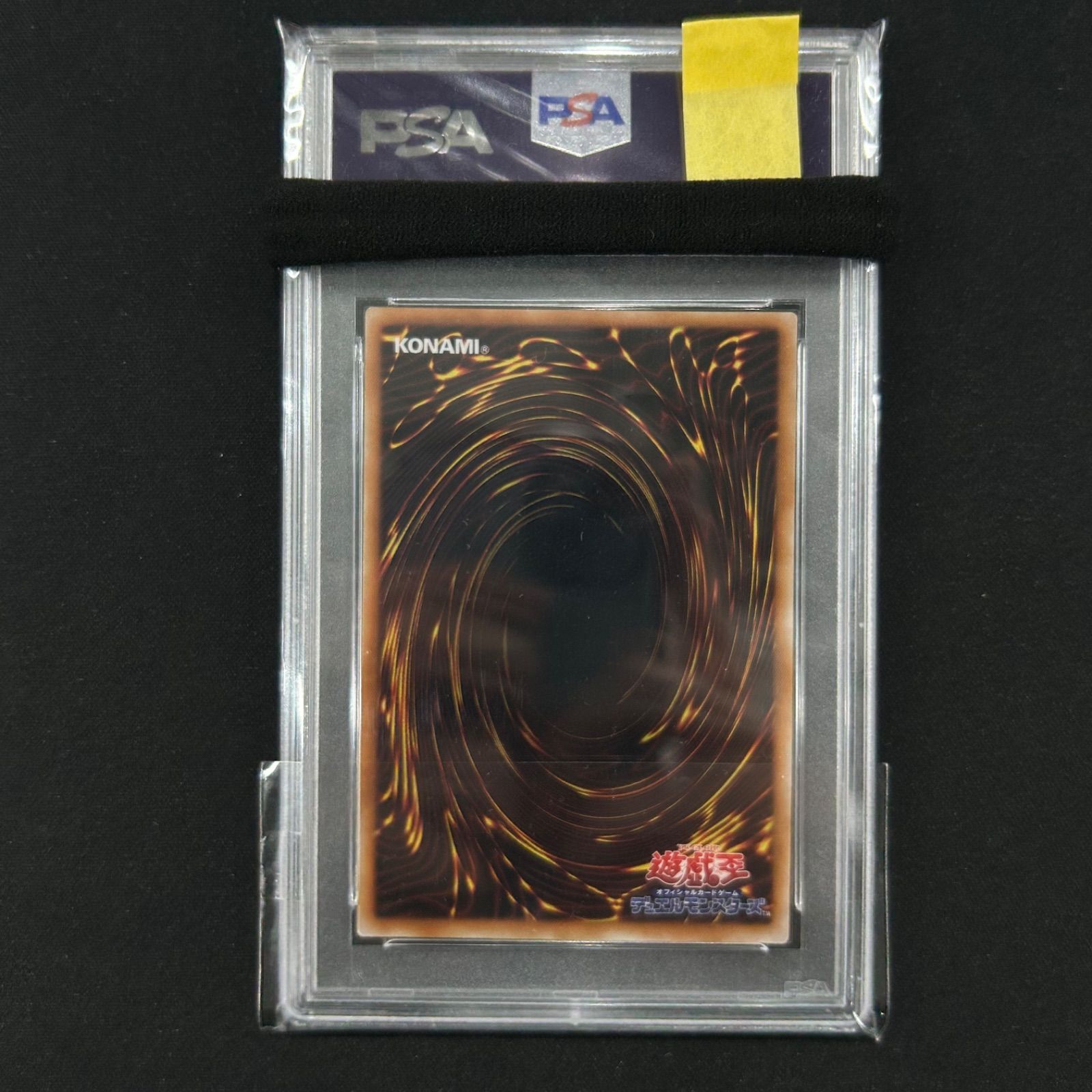 遊戯王　初期　闇・道化師のサギー　スタジオダイス版　PSA10 遊戯王 PSA10 闇・道化師のサギー 初期 スタジオダイス版 A002