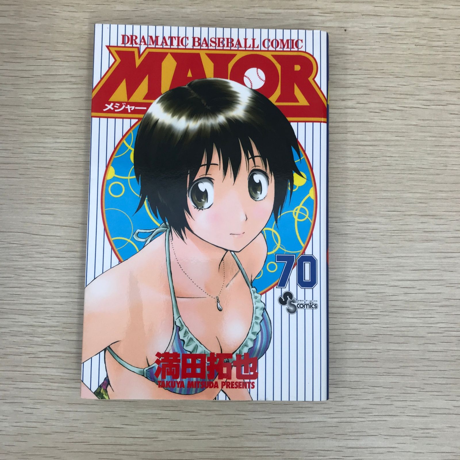 MAJOR 70巻セット MAJOR 70巻セット MAJOR 70巻セット メジャー コミック 1〜70巻 MAJOR