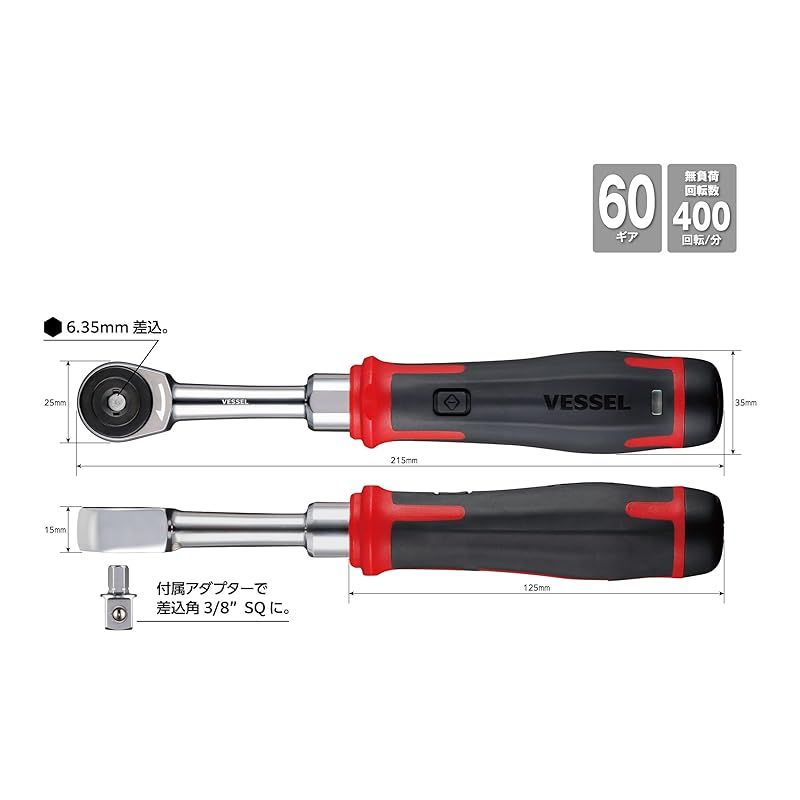 400ER3