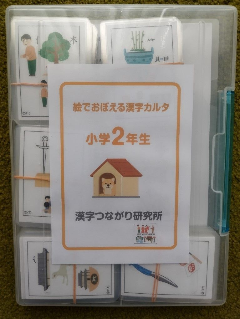 ベジット アルティメットバトル 優勝 FB02-061 プロモ パラレル