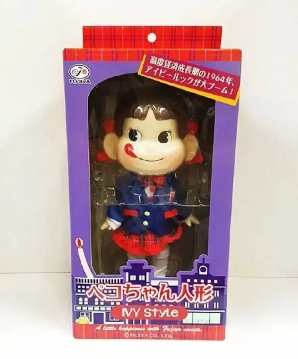 ふしぎ星の☆ふたご姫 Gyu! 楽天コレクション レイン グッズ 5点