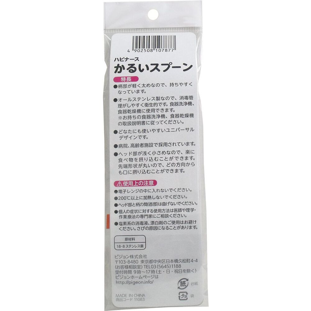 9個セット