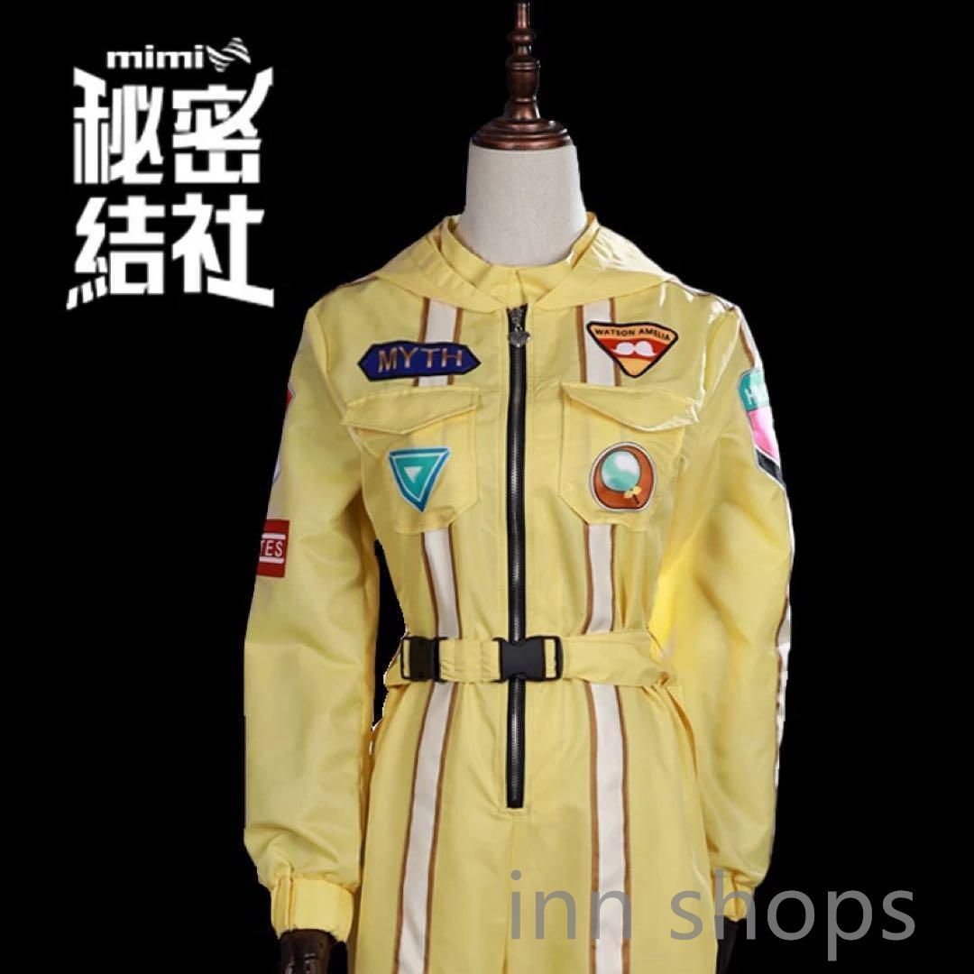 新品未使用】ホロライブ ワトソン☆アメリア 宇宙服 新衣装 コスプレ 