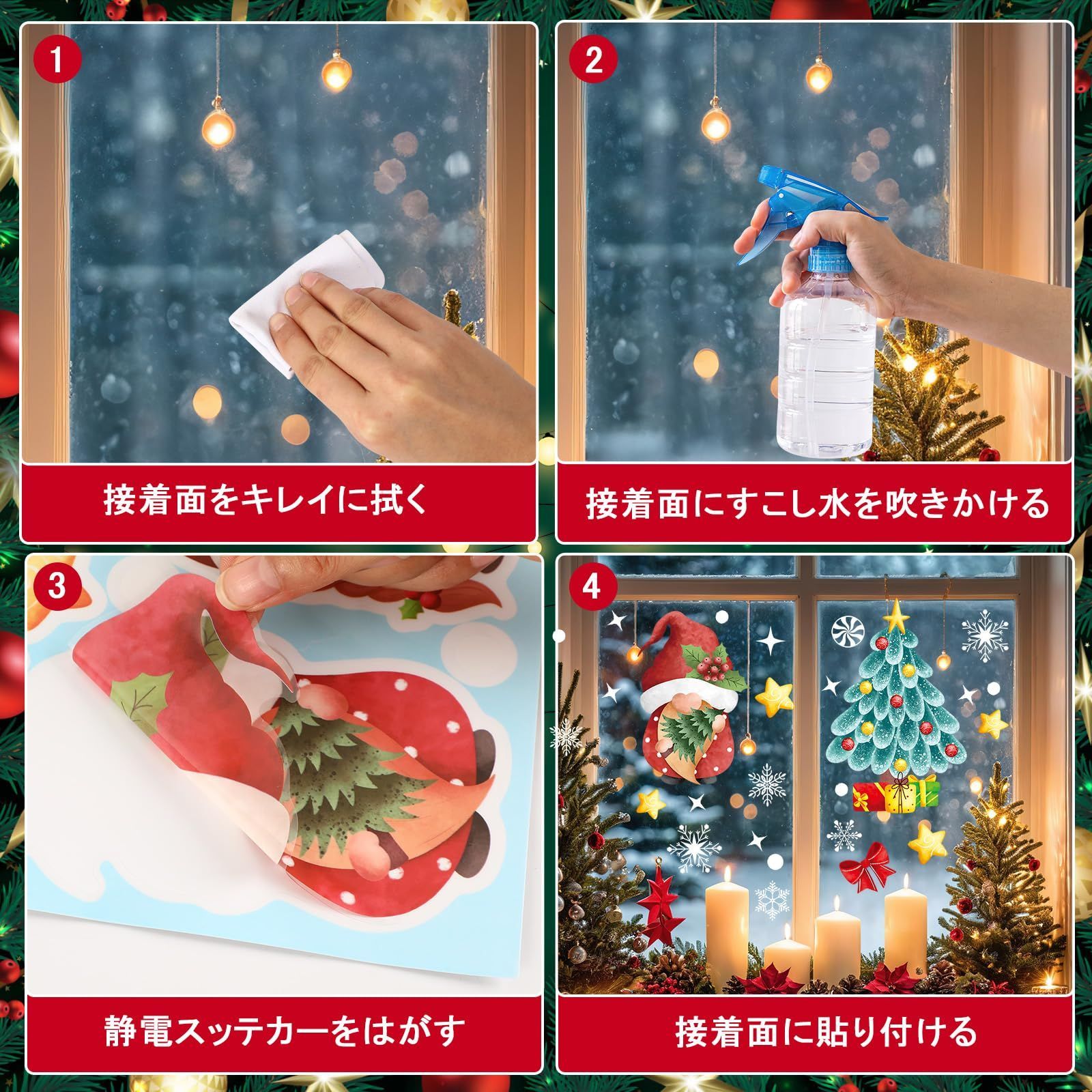 人気商品】シール 静電ステッカー 210pcs 窓 クリスマス 飾り 人気商品】シール 静電ステッカー 210pcs 窓 クリスマス 飾り