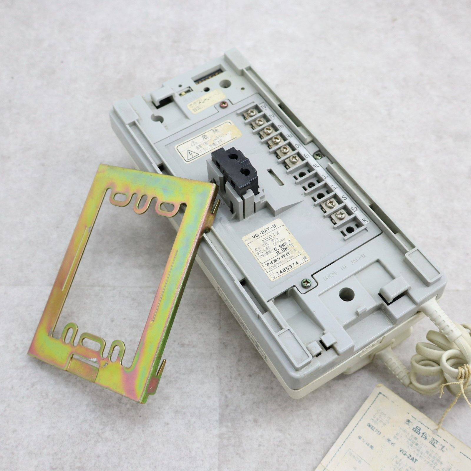 ∨防犯 セキュリティ ｜インターホン 室内親機｜アイホン VG-2AT-5