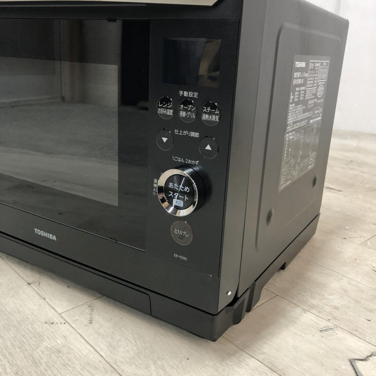 オーブンレンジ 26L TOSHIBA 東芝 石窯ドーム 製 ブラック ER-YD90 CPK847766相 WWW_KANDAIZUMI_COM