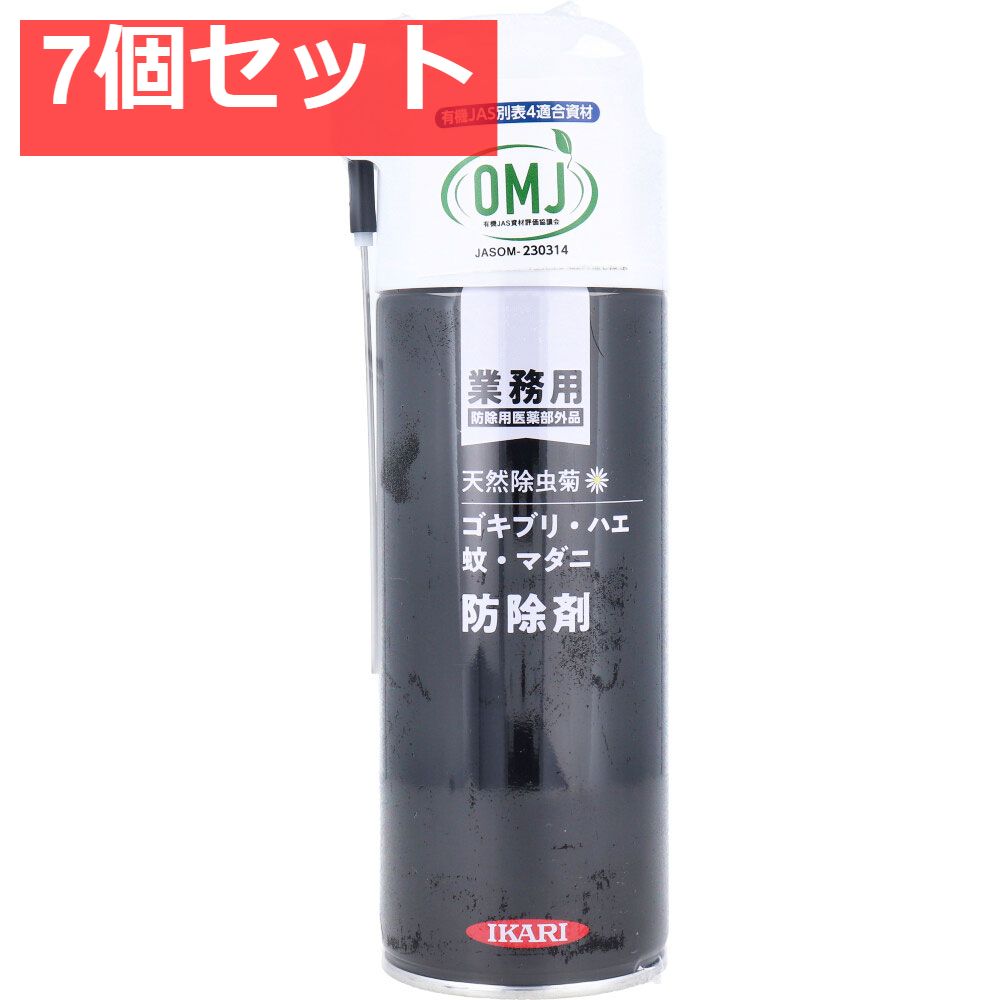 イカリ 業務用 ゴキブリ ハエ 蚊 防除剤 420mL 7個セット