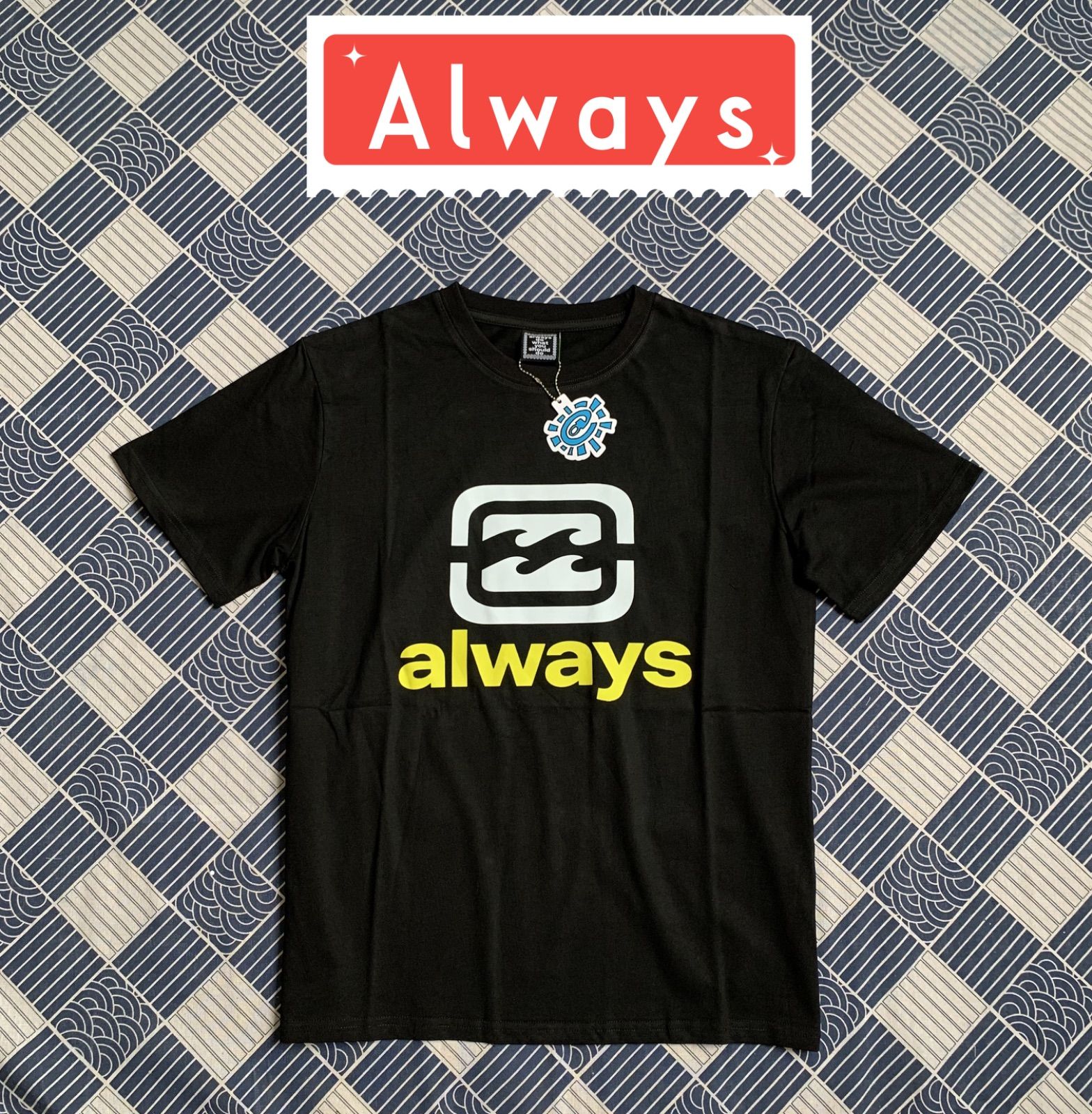 always do what you should doプリント半袖Tシャツ  特別   ブラック