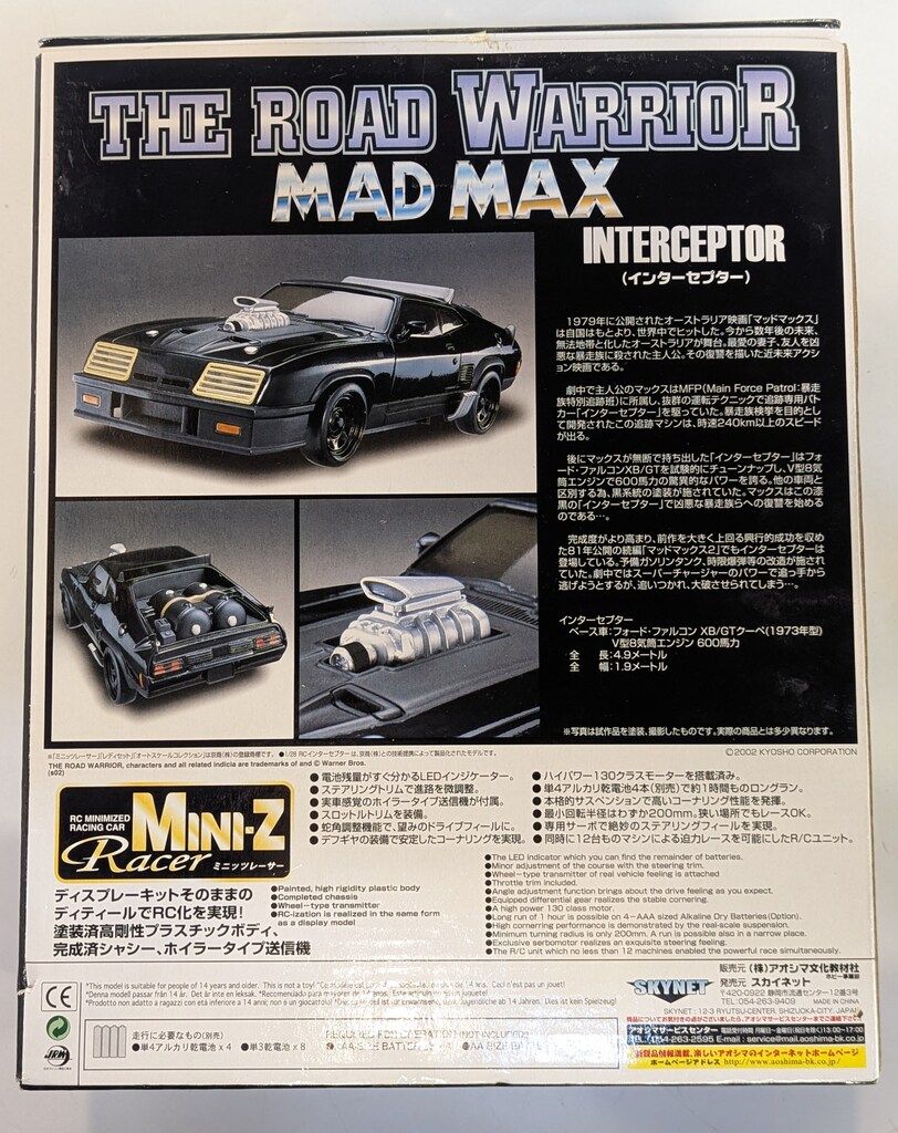 未組立 1/10 ファイヤードラゴン 2020 電動RC 4WDレーシングバギー