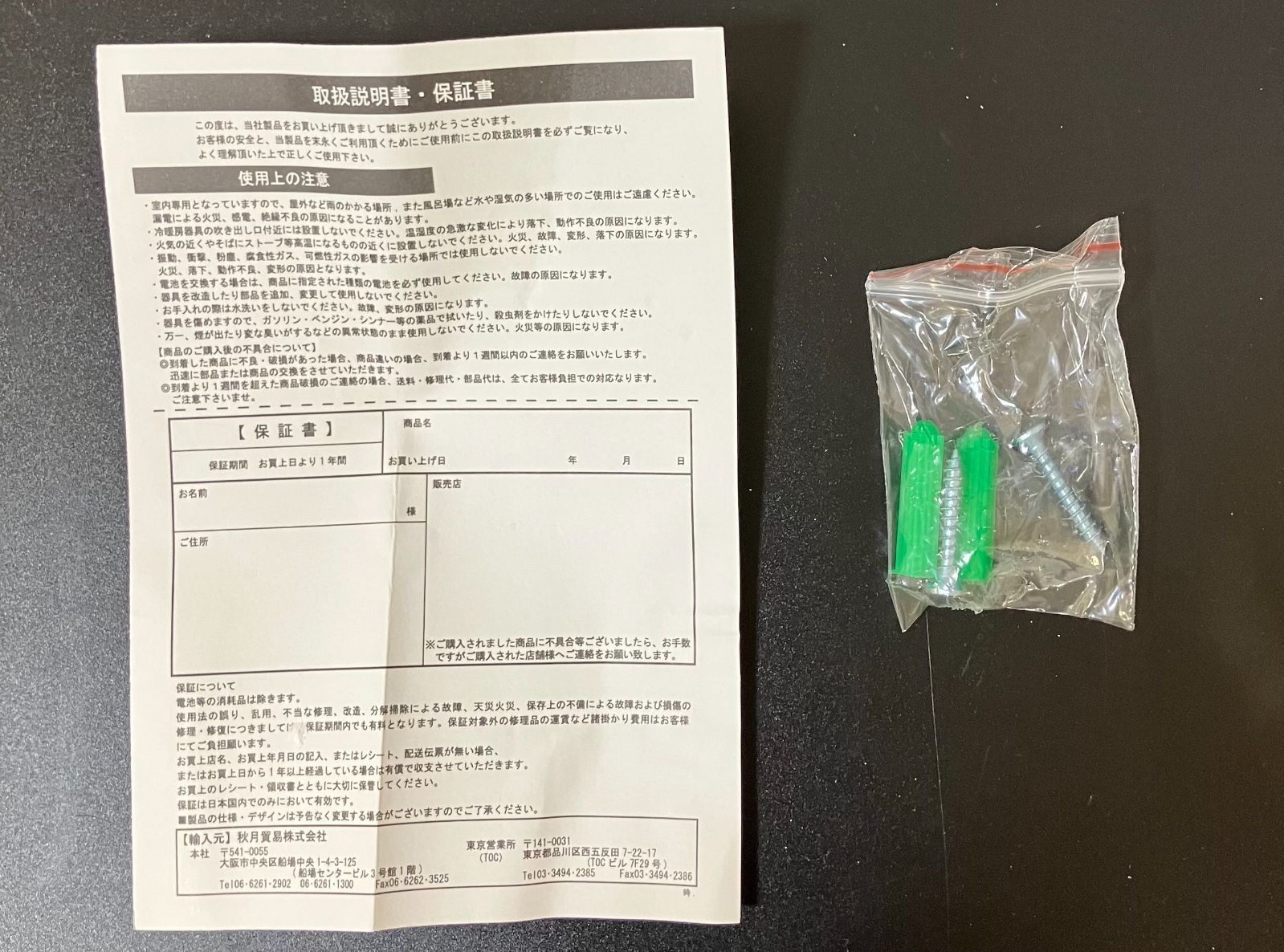 美品❗️マークアンドロナ WM 長袖ニットセーター Vネック ボーダー