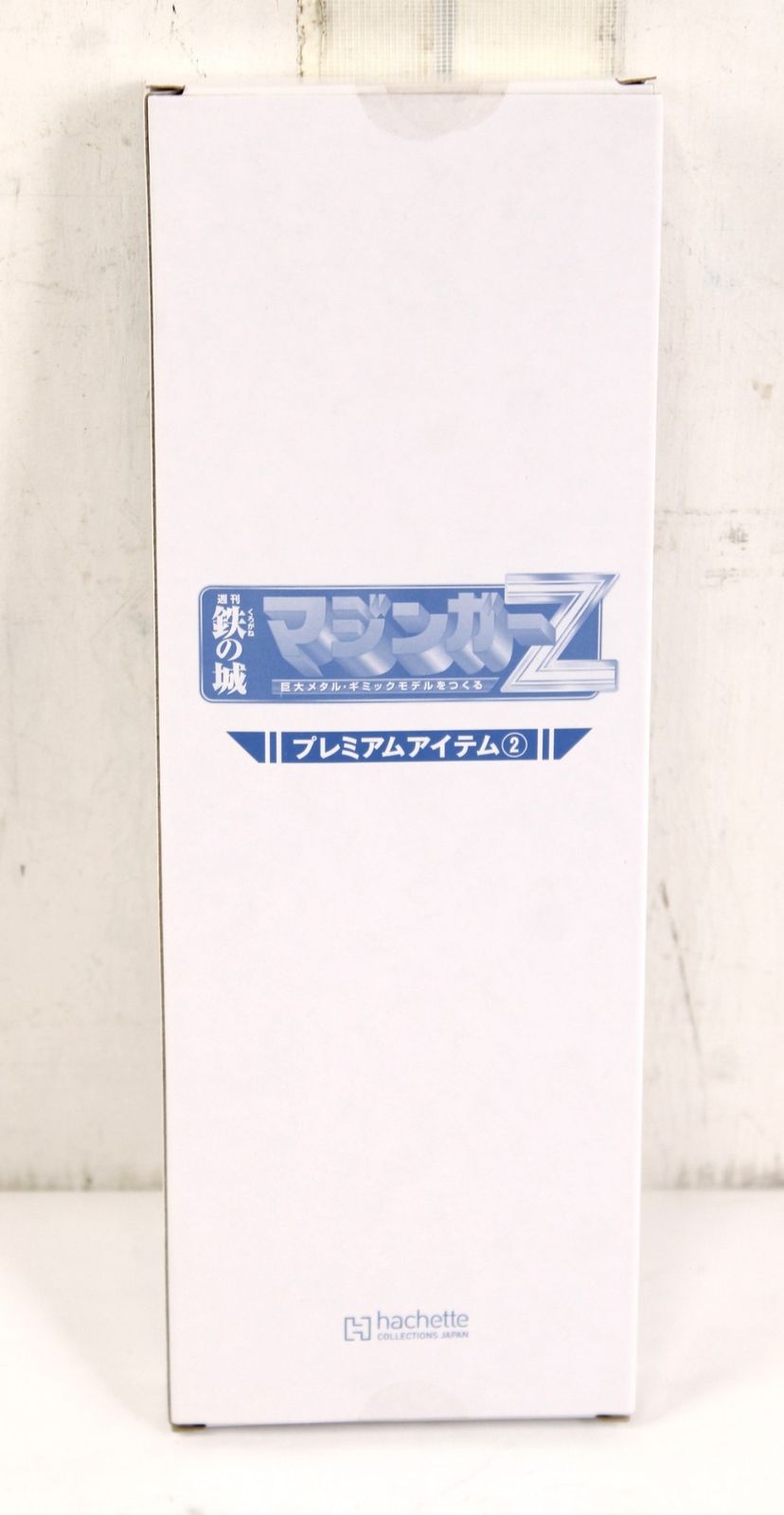 アシェット 週刊 鉄の城 マジンガーZ 定期購読特典 プレミアムアイテム2 兜甲児のウォッチ 時計 模型 ホビー ITJQ58DPY8Q9-D-B05-byebye