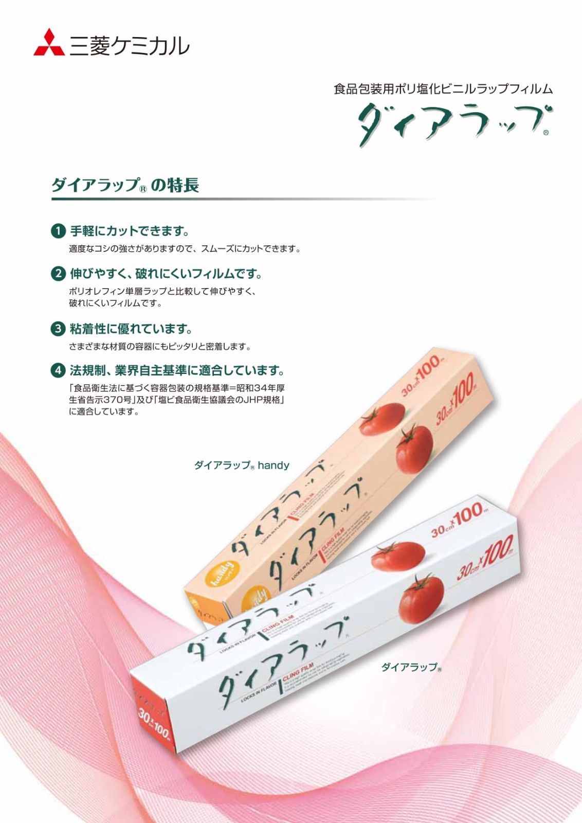 ❤ 新着商品