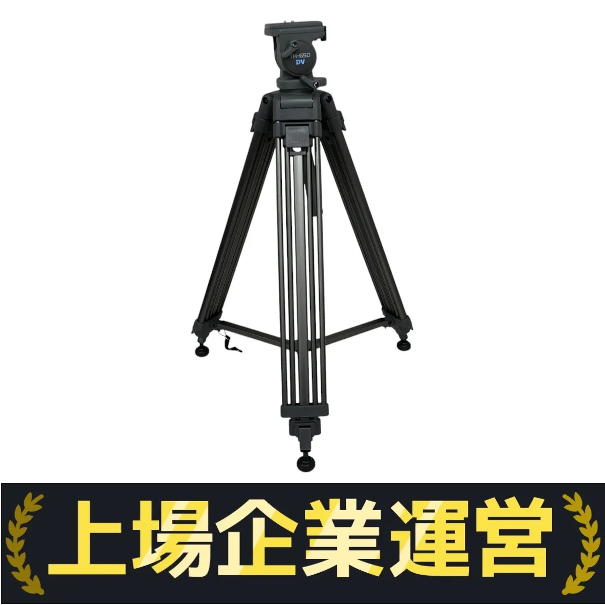 2025年最新】TH-650DVの人気アイテム - メルカリ