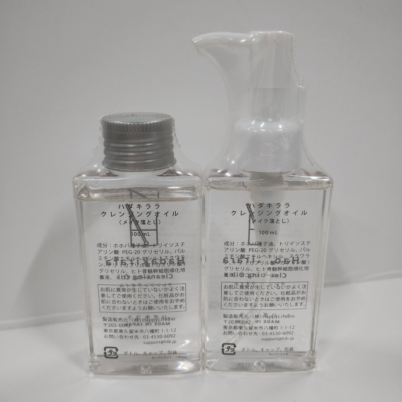 クレンジング・メイク落とし Kira- Kira 10000074_thm.jpg