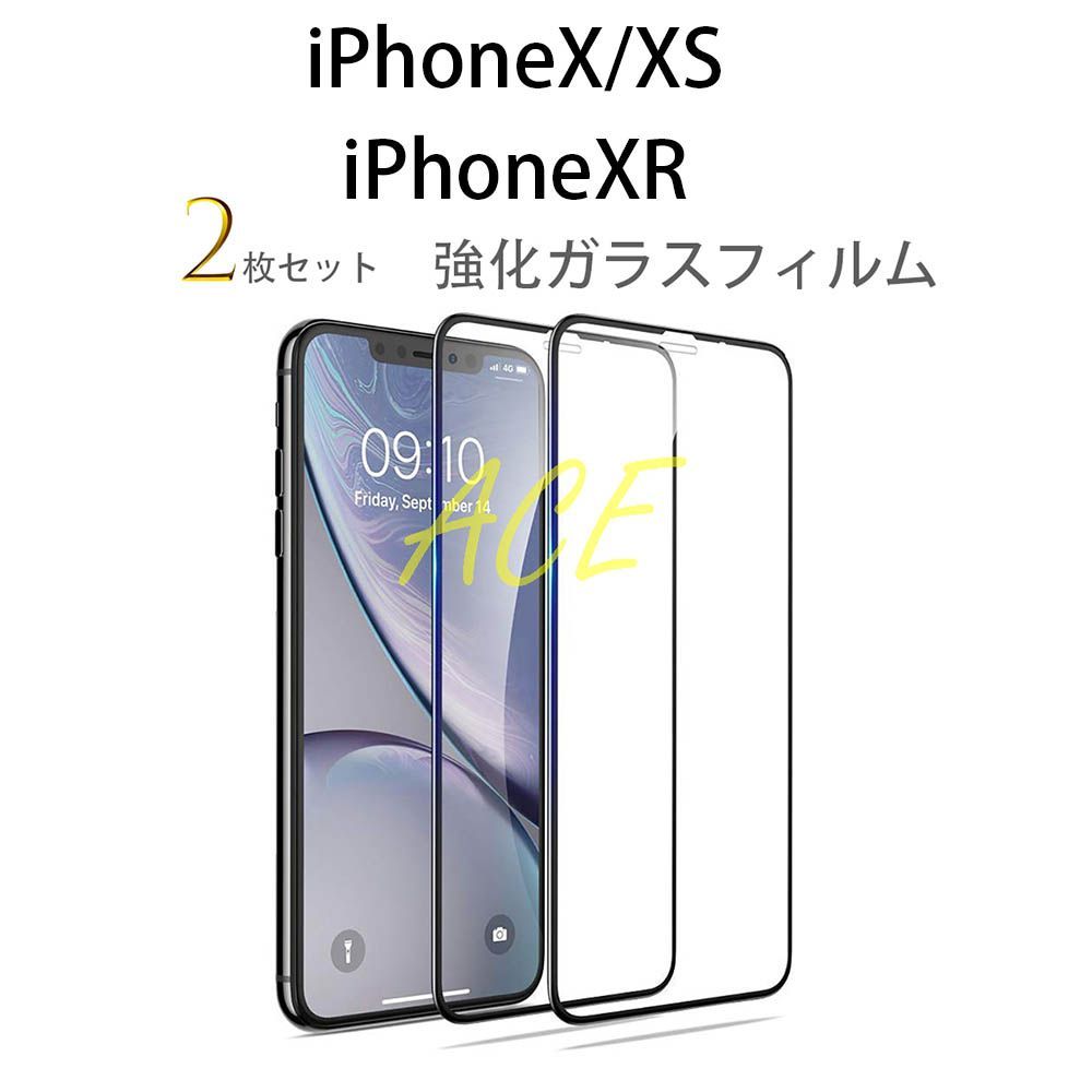iPhoneXR XS X 保護フィルム 強化ガラスフィルム xr Xs 全面 9H 耐衝撃 