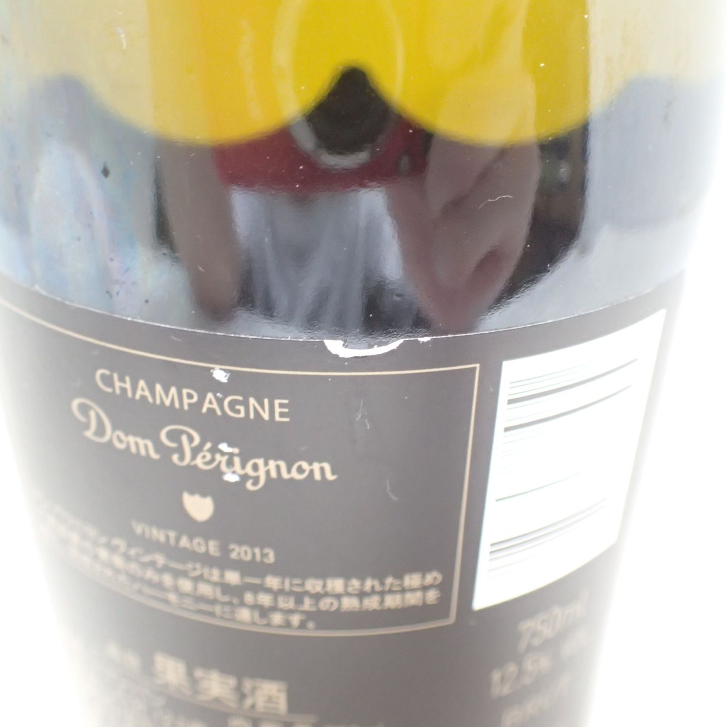 ドンペリニヨン 白 ルミナス 750ml 12.5% Dom Perignon Luminous【B