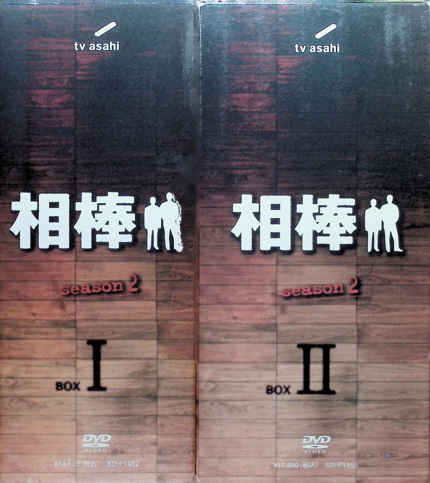 相棒 season 2 DVD-BOX 1・2／2BOXセット [DVD10枚組] 相棒 season 2 DVD-BOX 1・2／2BOXセット [DVD10枚組] - メルカリ