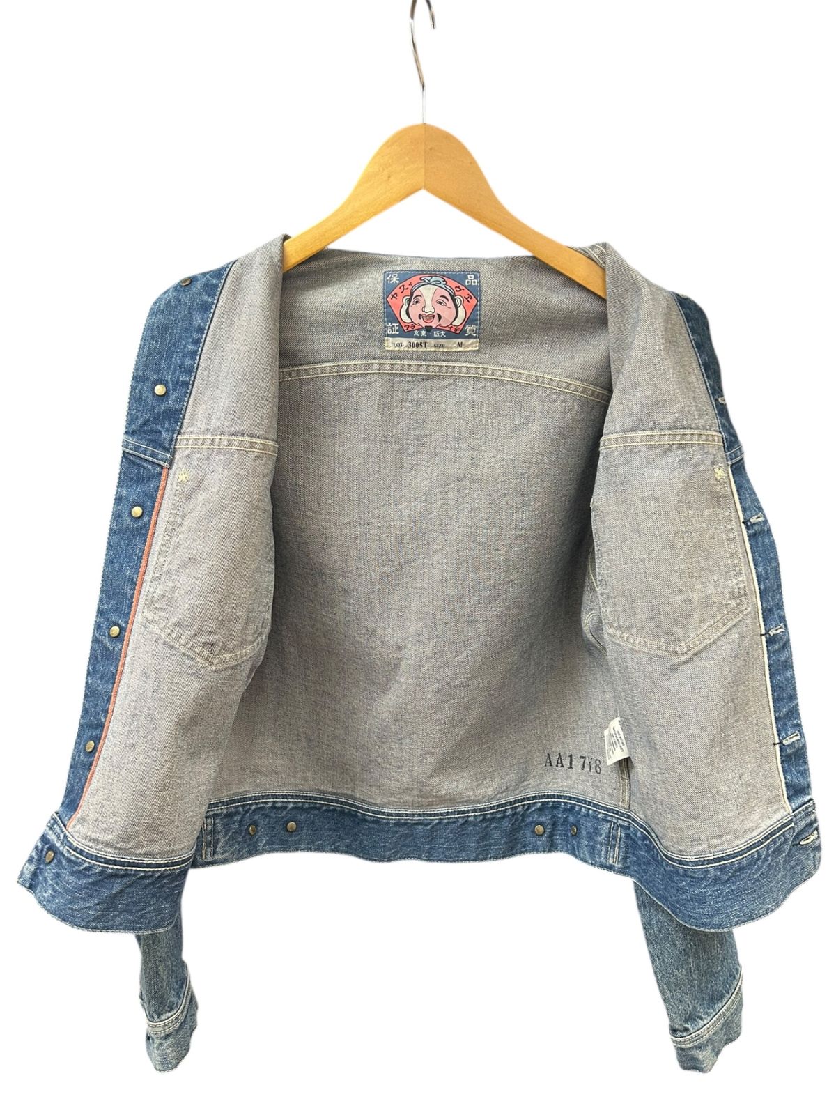 EVISU エヴィス