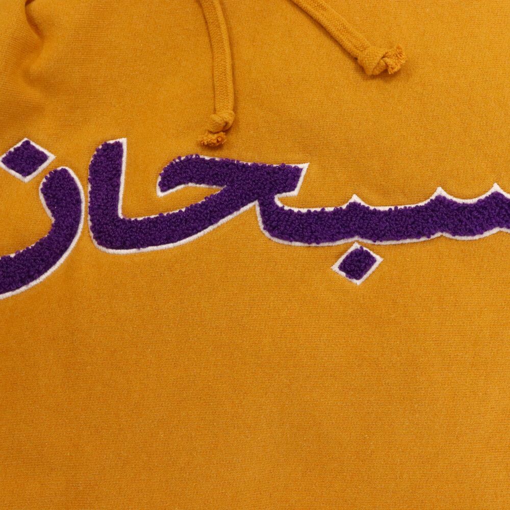 SUPREME (シュプリーム) 21AW Arabic Logo Hooded Sweatshirt