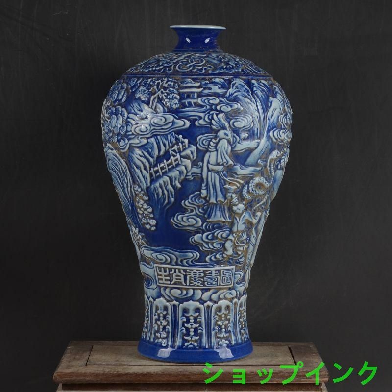 藍釉浮彫り十二支献寿図梅瓶 装飾品 美品 景徳鎮 陶磁器 工芸品 美術品 置物 清乾隆藍地に彫られた十二支人物紋梅瓶 景徳鎮 装飾品 現代工芸