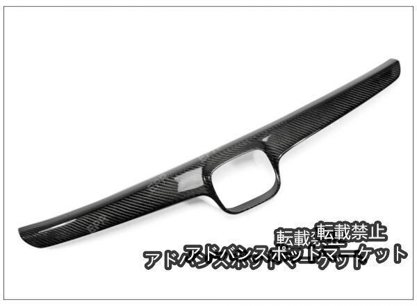 新品】ホンダ シビック FD2 フロント カーボングリルカバー 検