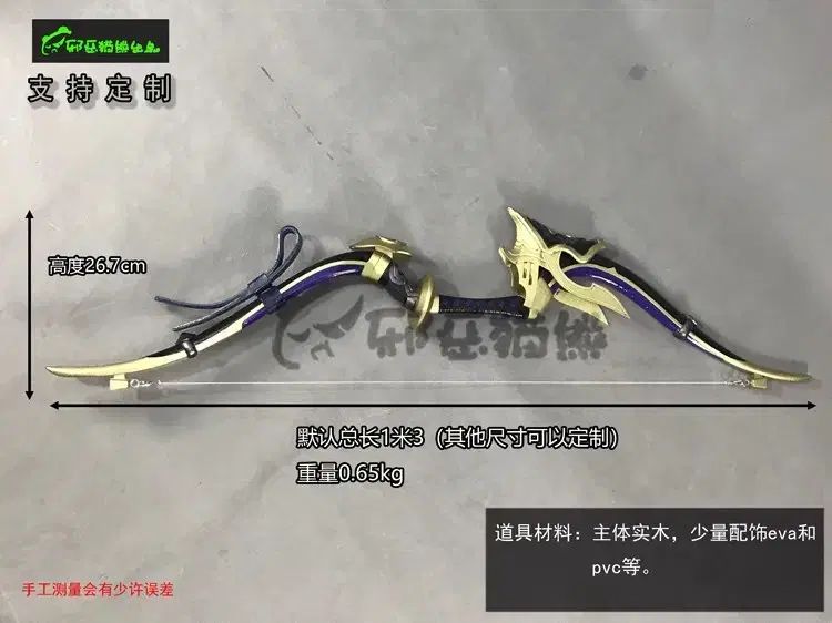 サムマンショップ フルセットの武器