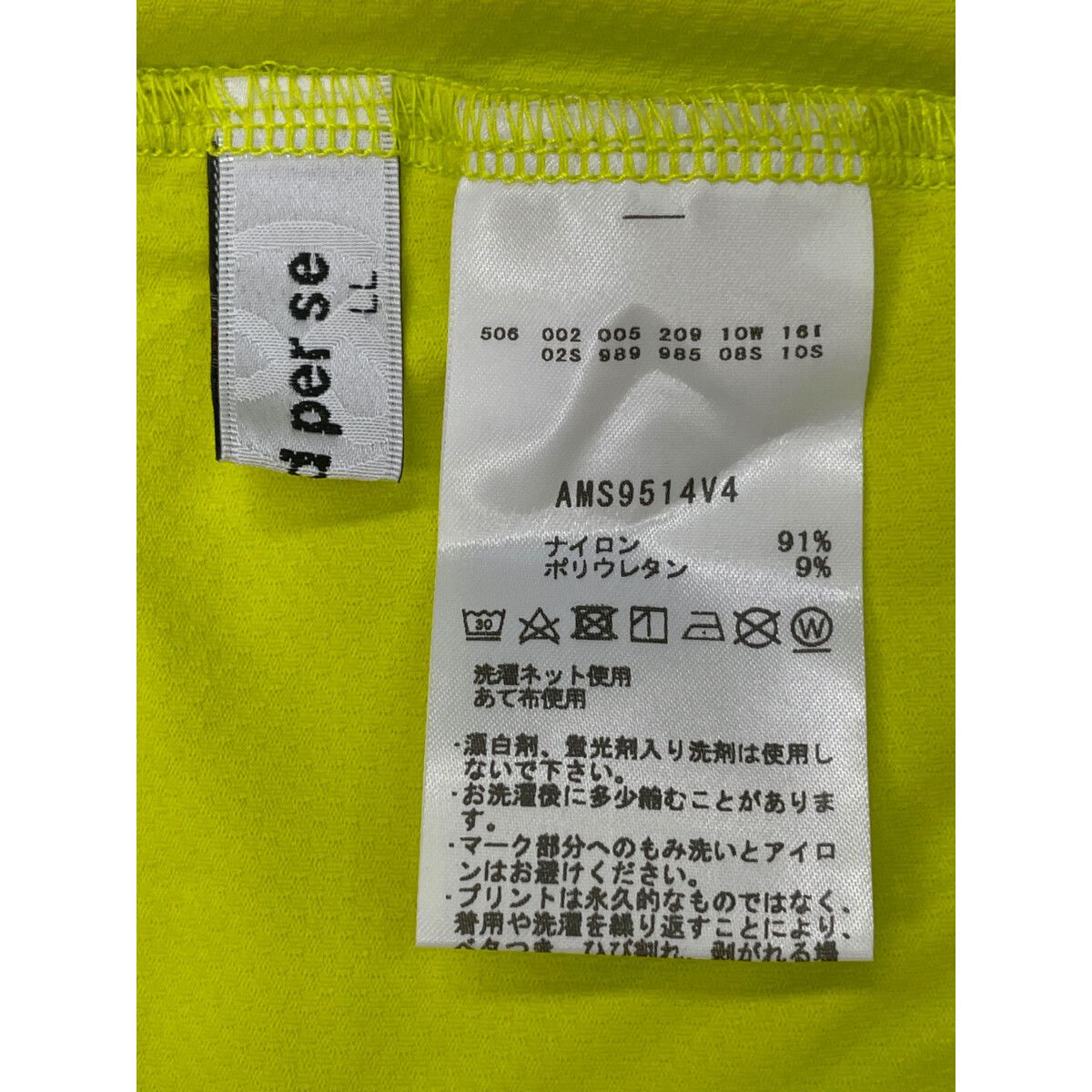 ★美品★2024年モデルand per se　UVバイヤスロゴ総柄モックネックL Osaka Pro Tour Limited Edition White | Osaka World