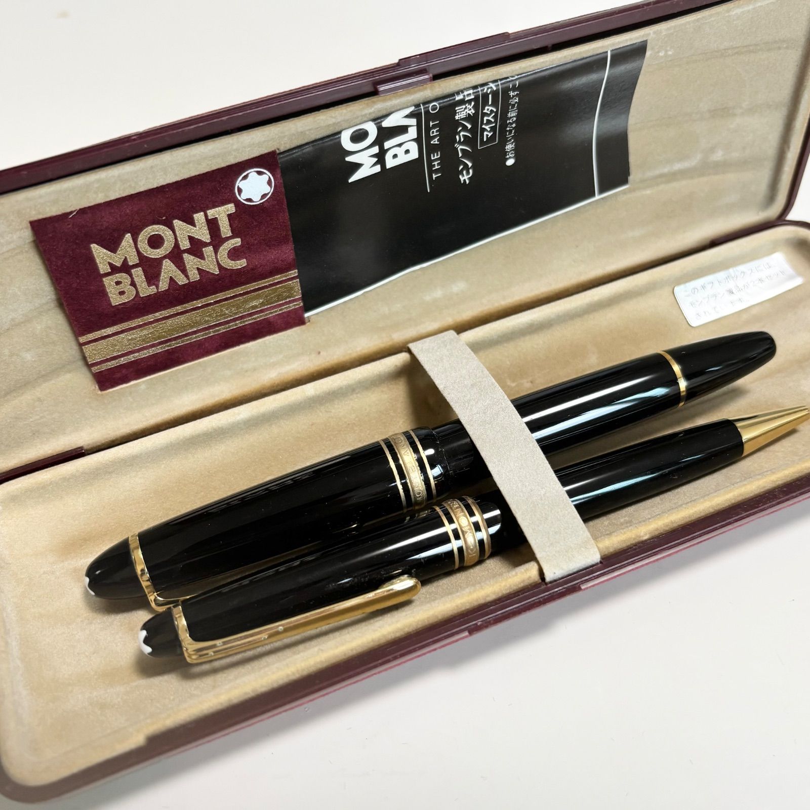 送料無料】Mont Blanc/モンブラン/万年筆/ボールペン/4810/585/14K 