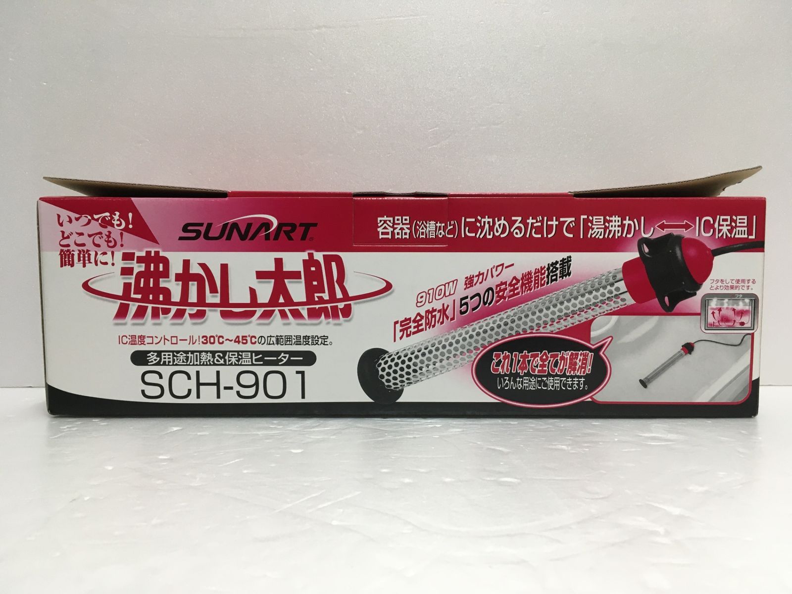 送料無料 クマガイ電工 SUNART 沸かし太郎 SCH-901 多用途加熱-保温ヒーター ♥品 囗G