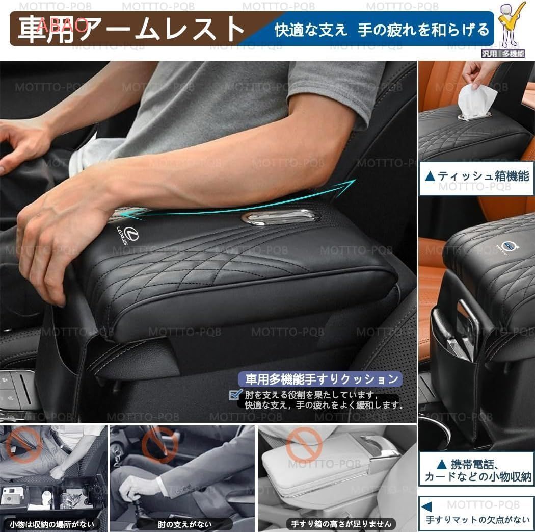 レクサス アームレスト增高マット コンソールボックスマット LX レクサス アームレスト增高マット コンソールボックスマット LX